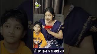 Parents Testimonial  03  Niranjan Mondal  PritiLata Mondal  PART  02  डॉ पुनीत द्विवेदी yt [upl. by Moshe]