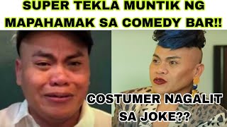 SUPER TEKLA MUNTIK NG MAPAHAMAK SA COMEDY BAR DAHIL SA ISANG JOKE [upl. by Hanako845]