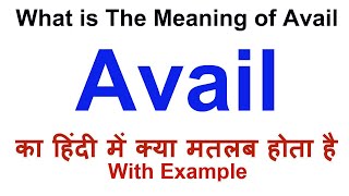 Avail Meaning in Hindi  Avail Definition  Avail Ka Matlab Kya Hota Hai  Avail in Hindi [upl. by Vashtee746]