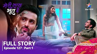 NEW STORY  Meri Saas Bhoot Hai  Kya Gaura Dila Paayegi Rekha Ko Mukti  EPISODE 127 Part1 [upl. by Ansev]