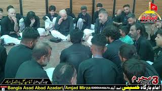 3 Moharram 2024 Imam Bargah Hussaini Asad Abad [upl. by Bailar]