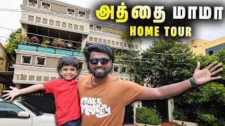 MY அத்தை மாமா வீடு HOME TOUR [upl. by Sophie]