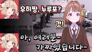 브이스포  꼬리가 길면 잡히게 되어 있다  센도 유우히  3D 발표회 [upl. by Drusus]