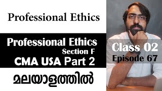 Professional Ethics  Professional Ethics  Section F  CMA USA  Part 2  Episode 67 [upl. by Meil72]