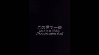 Kimi wa dekinai ko  Lyrics overlay [upl. by Adriell]