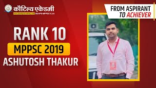 Journey to Success Ashutosh Thakurs Story Rank 10 MPPSC 2019  Kautilya Academy [upl. by Doowron]