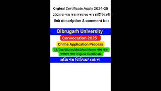 Dibrugarh University Convocation 202425 [upl. by Ainola536]