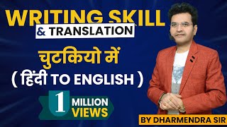 Writing Skill amp Translation Hindi to English Part 3 by Dharmendra Sir  DSL English [upl. by Ayama]