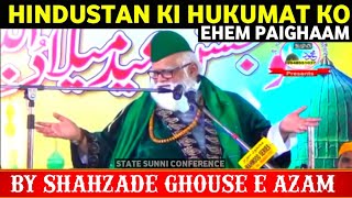 Hindustan Ki Hukumat Ko Ehem Paighaam By Syed Kazim Pasha Qadri Al Moosavi Qibla Full Bayan [upl. by Bresee99]