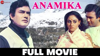 अनामिका Anamika  Full Movie  Sanjeev Kumar Jaya Bahaduri  Bollywood Movies [upl. by Hadwyn]