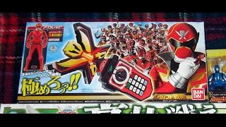 Review Legend Sentai Series Henshin Keitai Legend Mobirates [upl. by Relyk768]