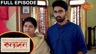 Kanyadaan  Full Episode  08 April 2021  Sun Bangla TV Serial  Bengali Serial [upl. by Nyrtak]