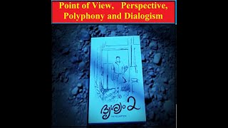 Point of View Perspective Polyphony and Dialogism [upl. by Nylad]