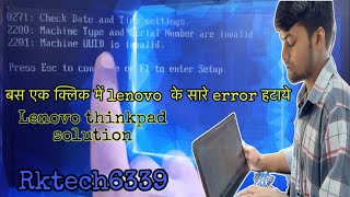 How to Update Serial Number Type and UUID in Bios Lenovo ThinkPad Machine Serial Number invalid rk [upl. by Sandy491]