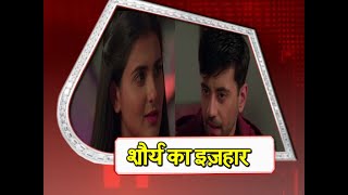 Shaurya Anokhi Ki Kahani Shaurya CONFESSES His FEELINGS To Anokhi [upl. by Alor]