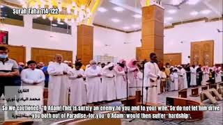 Muhammad Al Hady Toure  Surah Maryam amp Taha  English Subtitles quran surahmaryam surahtaha [upl. by Ihab677]