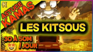 DOFUS 129  ULTRA ASTUCE  DES MILLIONS DE KAMAS JOUR  LES KITSOUS [upl. by Croteau]