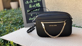 MICHAEL KORS ☜UNBOXING☞ Jet Set Large Saffiano Leather Crossbody Bag  Black [upl. by Iveson]