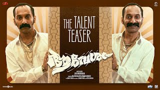 AAVESHAM  The Talent Teaser  Jithu Madhavan  Fahadh Faasil  Sushin Shyam [upl. by Esor]