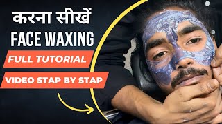 💫चेहरे पर waxing करना सीखें  waxing karna sikhe step by step  afzalkhanreels waxing wax [upl. by Shargel574]