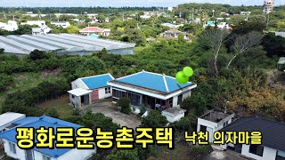 제주도경매좋은마을에 괜찮은 시골주택 [upl. by Plantagenet353]