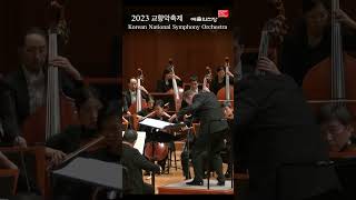 A Dvořák  Symphony No8 in G Major Op88  예술의전당  교향악축제  다비트 라일란트  국립심포니오케스트라  드보르자크 [upl. by Belen]