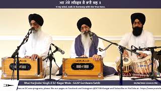 LIVE Bhai Harjinder Singh Sri Nagar Wale 5822 [upl. by Seessel]