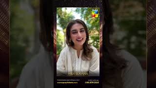 Hiba Bukhari sends his very best for the 5th IPPA Awards  HUM TV 5thIPPAAwards hibabukhari [upl. by Kattie]