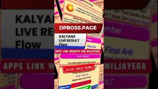 Kalyan2 indian biggest matka market available on dpboss Page [upl. by Hanschen]