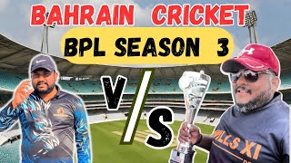 Bahrain cricket BPL season 3 match [upl. by Ahsenal590]