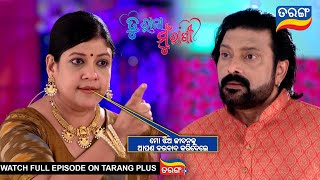 ମୋ ଝିଅ ଜୀବନକୁ ଆପଣ ବରବାଦ କରିଦେଲେ  Tu Raja Mu Rani  Ep  129  2nd Nov 2024  Best Scene  Tarang Tv [upl. by Wilone]