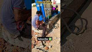 Petrol Pump machine Repair ⛽😱😱😱😱😱😱😱😱trendingshorts repairing shortsviral videoviral reels vlog [upl. by Alcott]