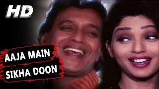 Aaja Main Sikha Doon Tujhe Prem Kahani  Lalit Sen  Hatyara 1998 Songs  Mithun Chakraborty [upl. by Mulac]