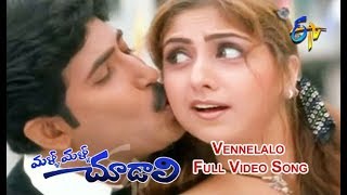 Vennelalo Full Video Song  Malli Malli Chudali  Venu Thottempudi  Janani  ETV Cinema [upl. by Jacky262]