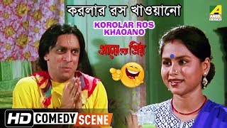 Korolar Ros Khaoano  Best Comedy Scene  Subhasish Mukherjee Comedy [upl. by Landau]