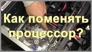 Как поменять процессор Замена процессора g1820 на intel core i7 4790 своими руками [upl. by Einot961]