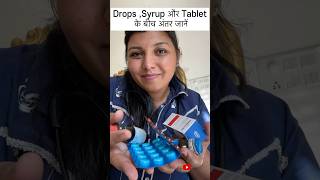 Drops vs syrup vs tablet differencehealth kids trendingvideo medicine pills chewabletablets [upl. by Cran]