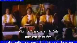 Full Original old Hindi movie Bhajan Jaise Suraj ki Garmi se Devanagari English translationswmv [upl. by Nodnab815]