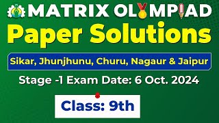 Matrix Olympiad 2024 Stage 1 Class 9th Solutions 6 Oct 2024 Sikar JJN Churu Nagaur amp Jaipur [upl. by Birchard63]