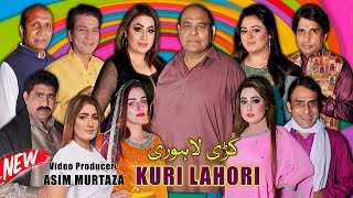 Kuri Lahori  New Stage Drama Trailer 2023  Agha Majid  Honey Shahzadi  Sakhawat Naz comedy [upl. by Nnyleak]