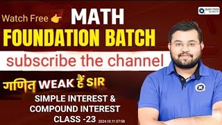 simple Interest amp Compound Interest Part 21 [upl. by Stanwin]