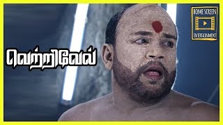 Vetrivel Tamil Movie  Scenes 06 [upl. by Bee]