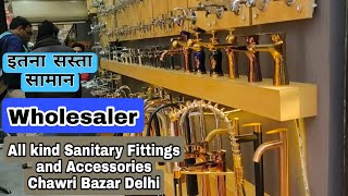 Bathroom Accessories Fittings  Sanitary Hardware Wholesaler chawri Bazar Delhi bathroomfitting [upl. by Calder]