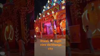 Darbhanga diwali 🪔🎇 shorts youtubeshorts [upl. by Analiese]