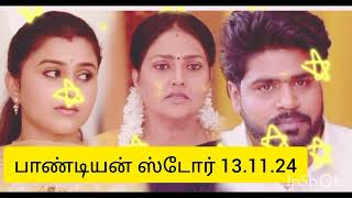 Pandian store serial  promo 131124 pandianstoreserial VijayTV VijayTelevision [upl. by Dlaniger821]