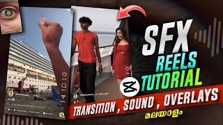 SFX REELS VIDEO EDITING  SFX REELS VIDEOS USING TRANSITIONS TUTORIAL  SFX REELS AUDIO EDITING 🥵🔥 [upl. by Vladimar]