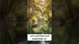 swamisamarthbhajan shortvideo shortfeed [upl. by Dannye]