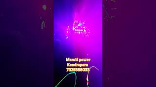 Maruti dj kendrapara new setupallsetup kendraparaodisha [upl. by Mauretta]