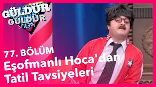 Güldür Güldür Show 77 Bölüm Eşofmanlı Hocadan Tatil Tavsiyeleri Skeci [upl. by Elleunamme25]