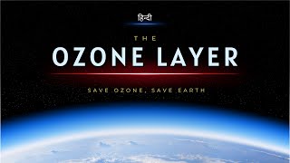 The Ozone Layer  Save Ozone Save Earth  Hindi  Infinity Stream [upl. by Garin726]